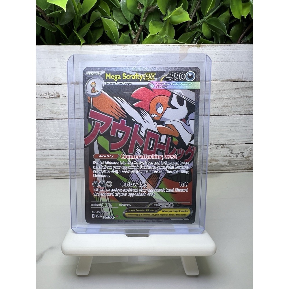 Mega Scrafty ex 270/217 Me: Ascended Heroes Holo